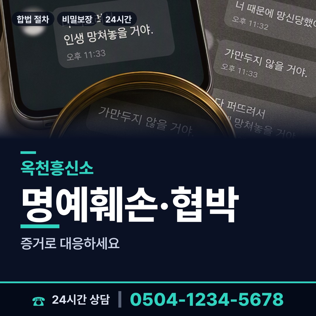 옥천 안내면 심부름센터비용 상담 안내
